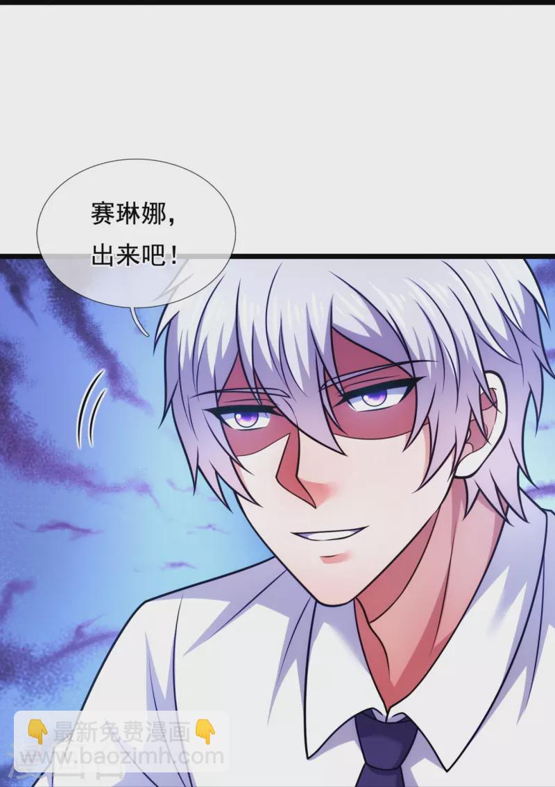 第299话 软的不行，来硬的23