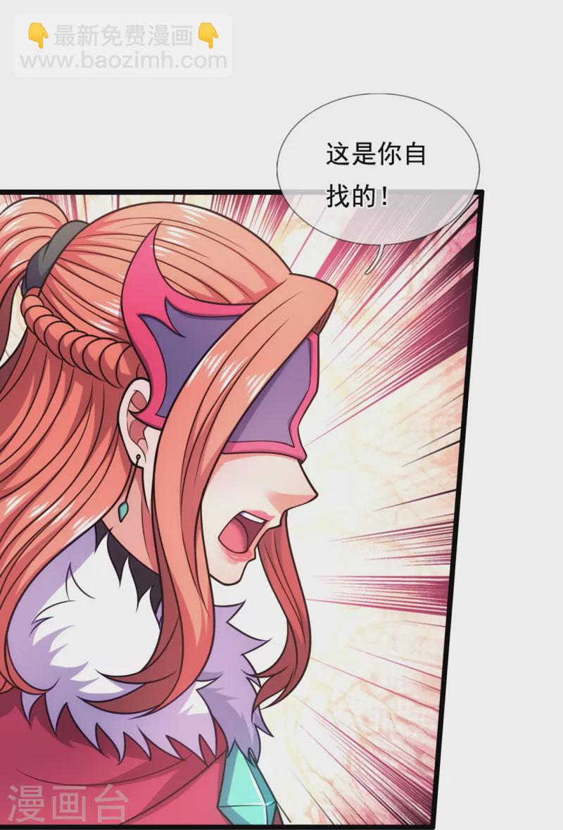 第299话 软的不行，来硬的26
