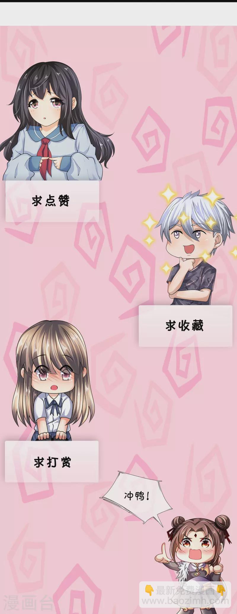 第299话 软的不行，来硬的29