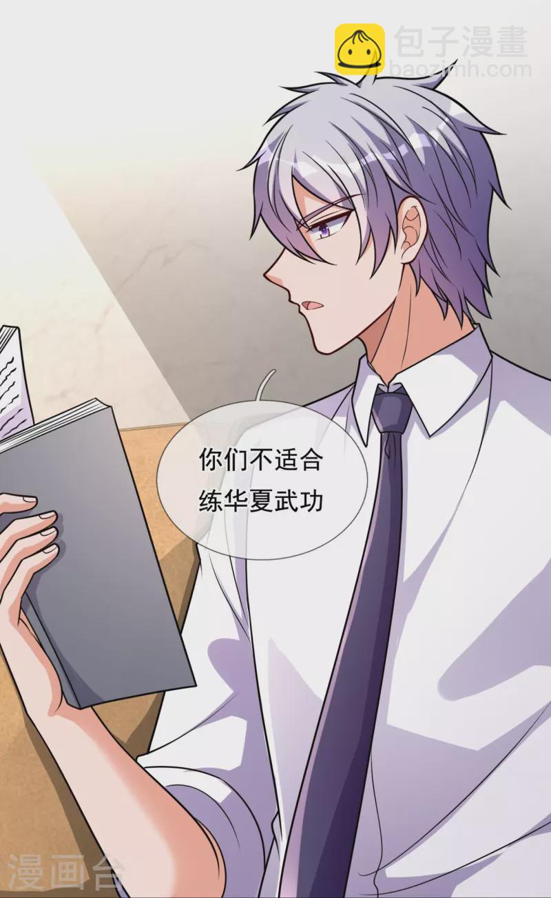 第299话 软的不行，来硬的3
