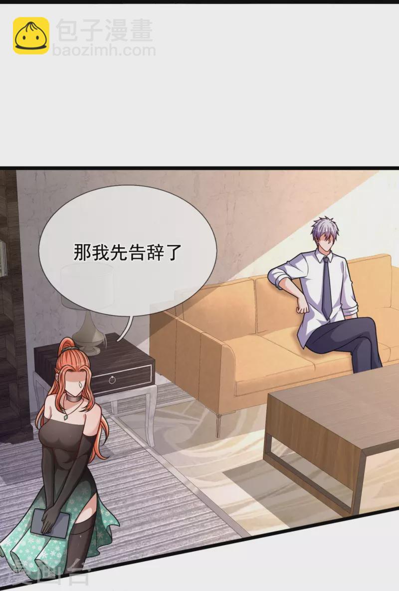 第299话 软的不行，来硬的8