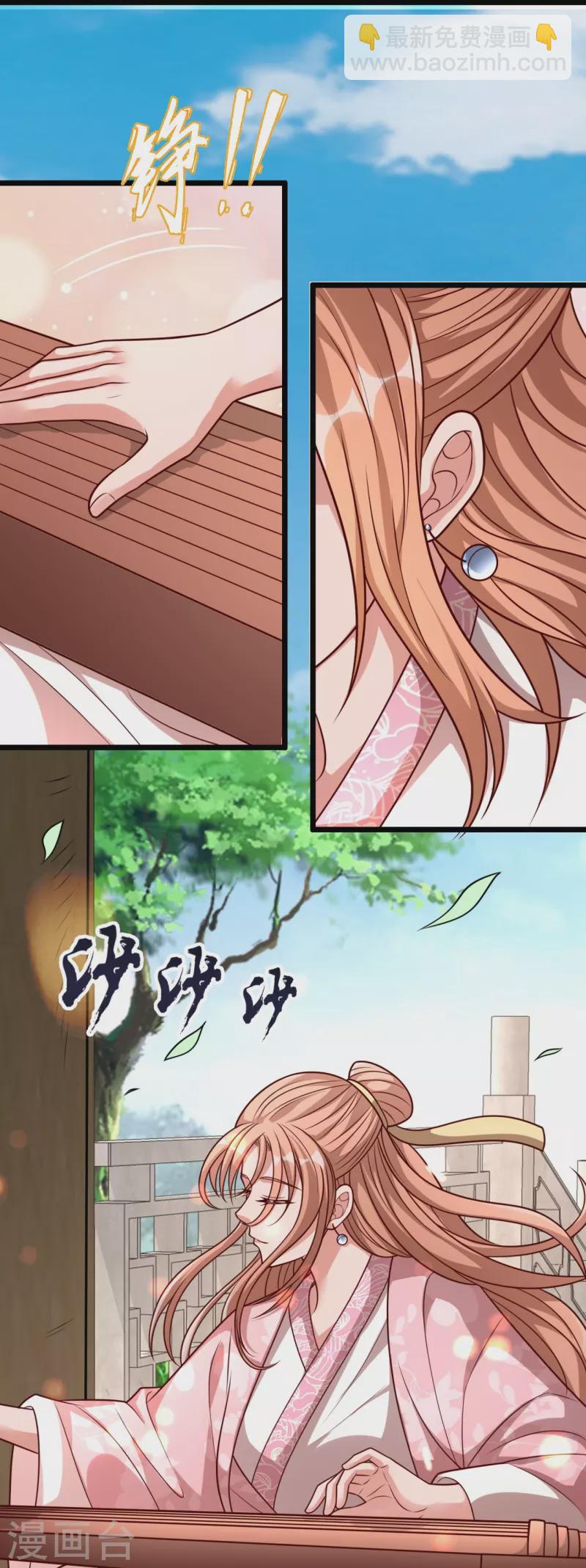 第301话 看病19
