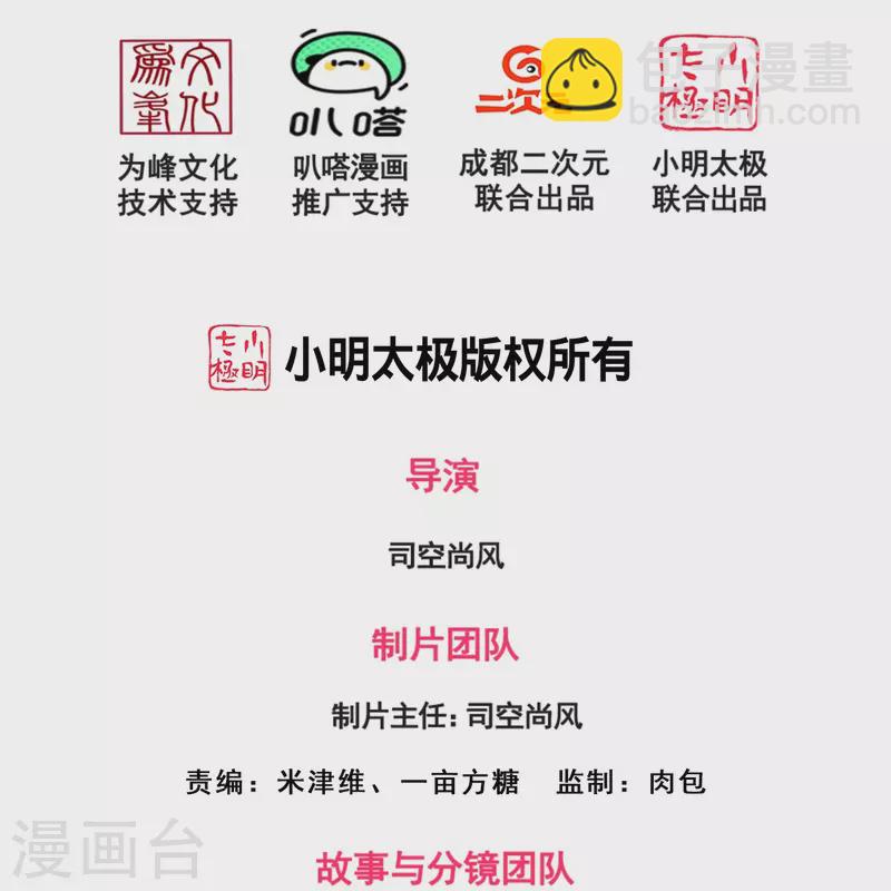 第302话 医术比拼1
