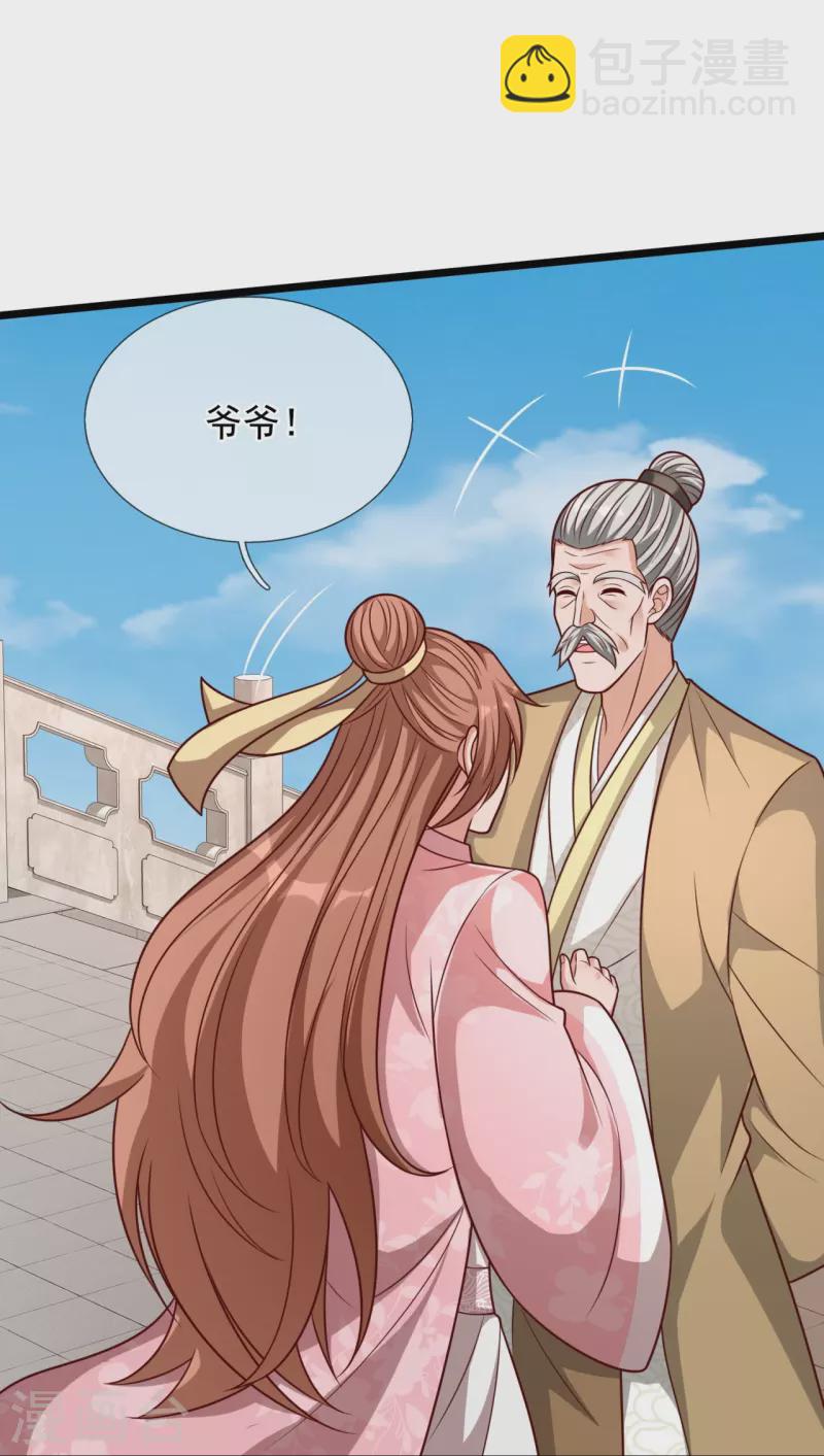 第302话 医术比拼11