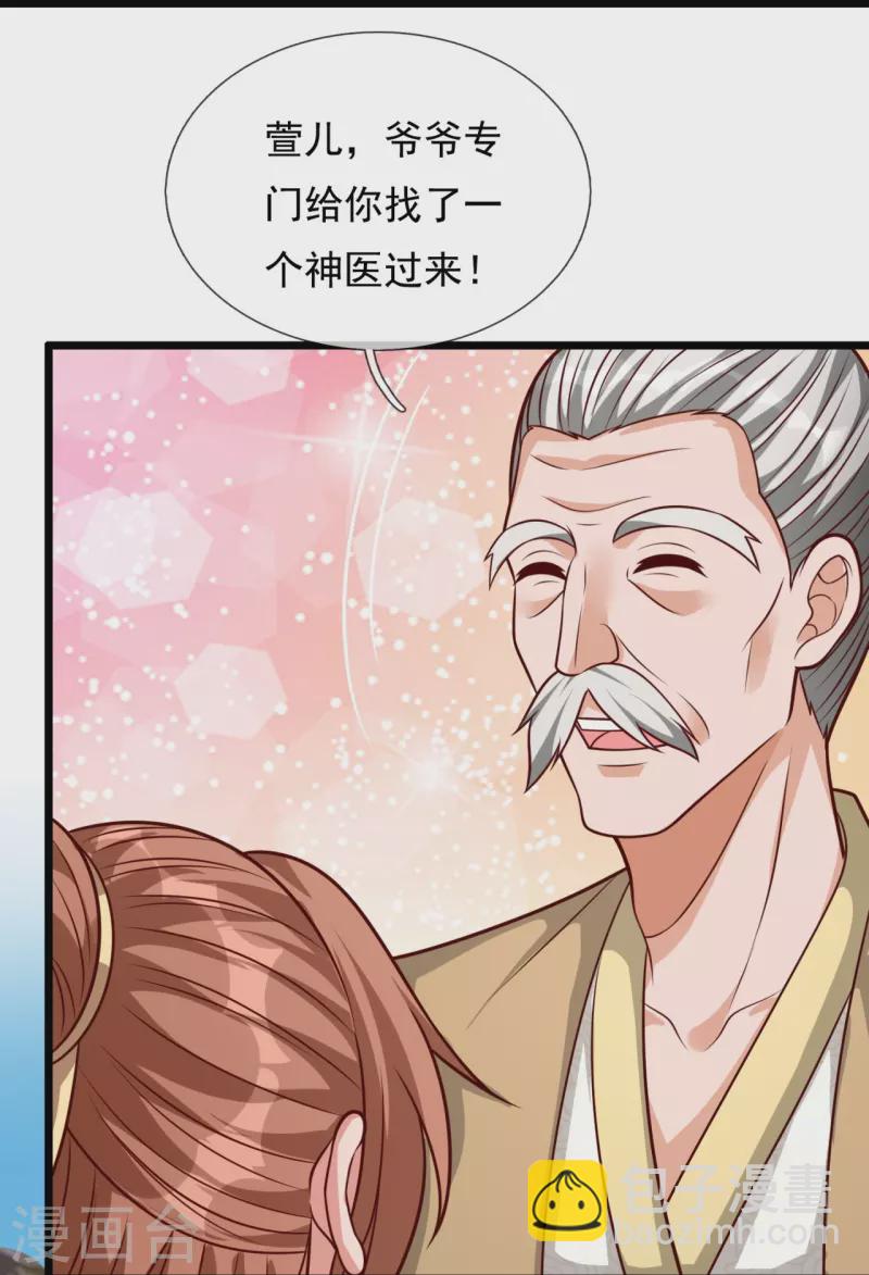 第302话 医术比拼12