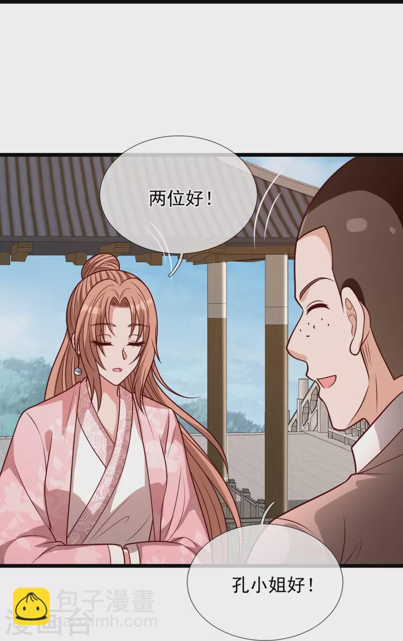 第302话 医术比拼14