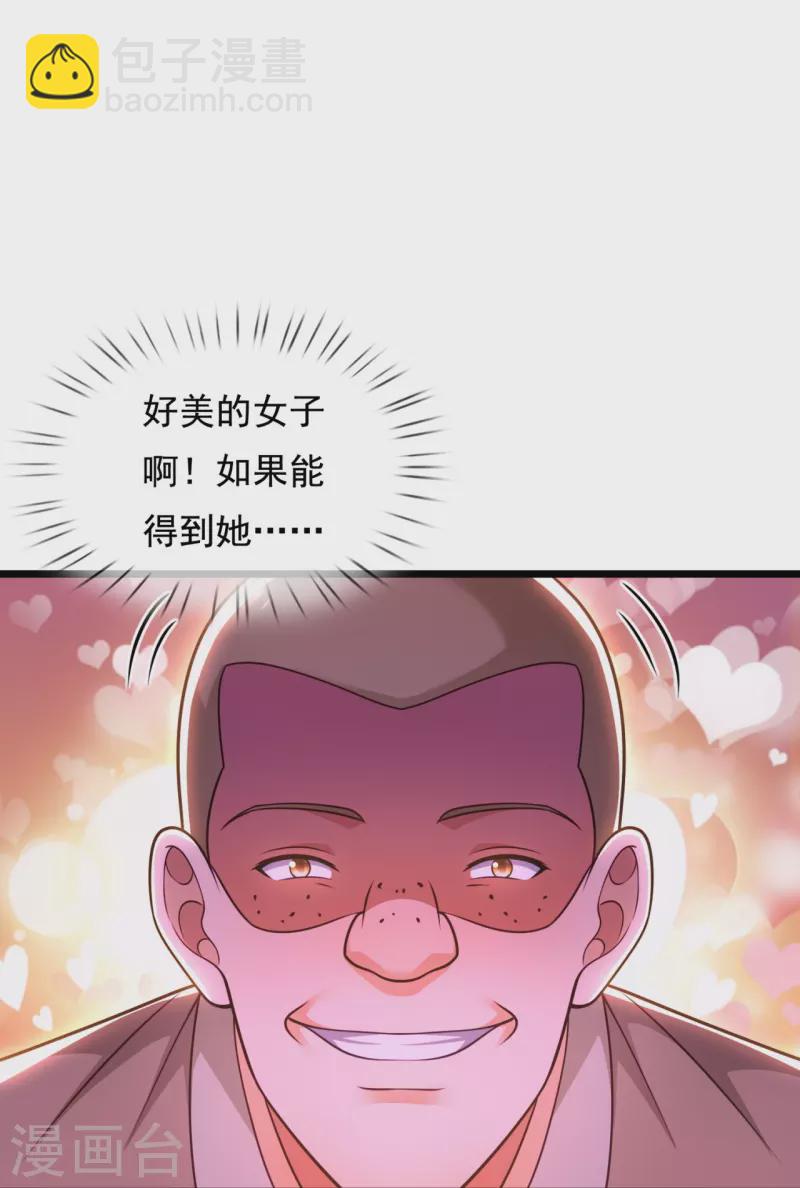 第302话 医术比拼15