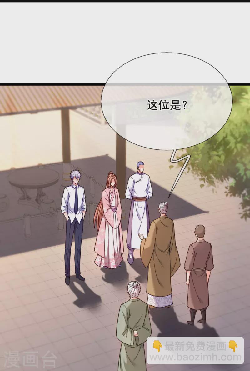 第302话 医术比拼16