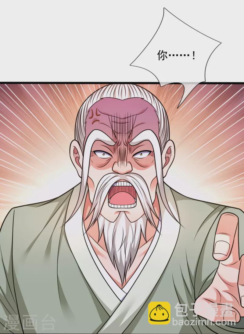 第302话 医术比拼23
