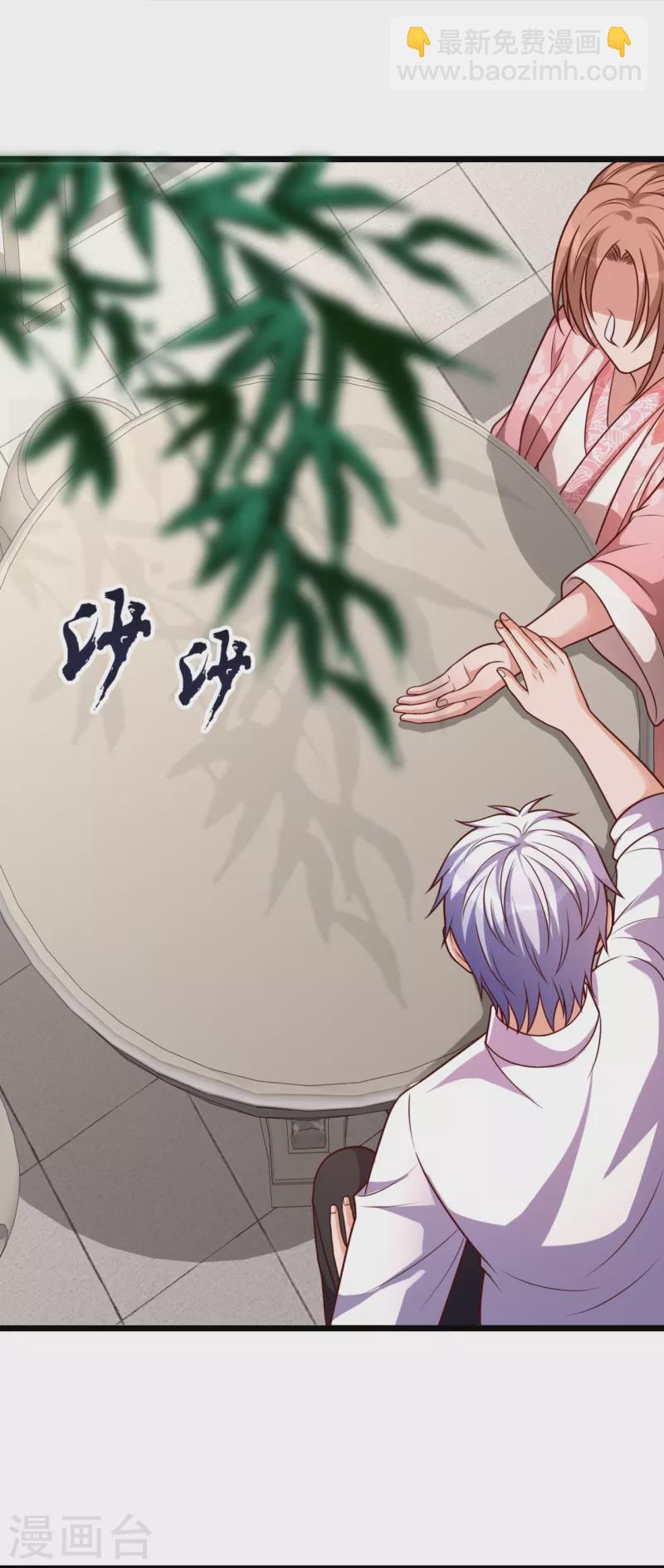 第302话 医术比拼3
