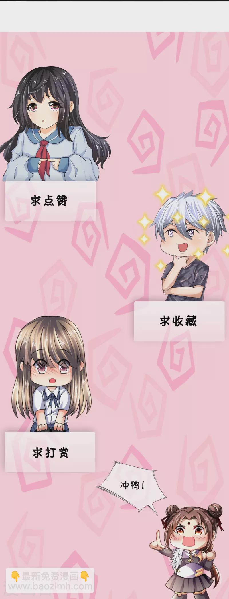 第302话 医术比拼30