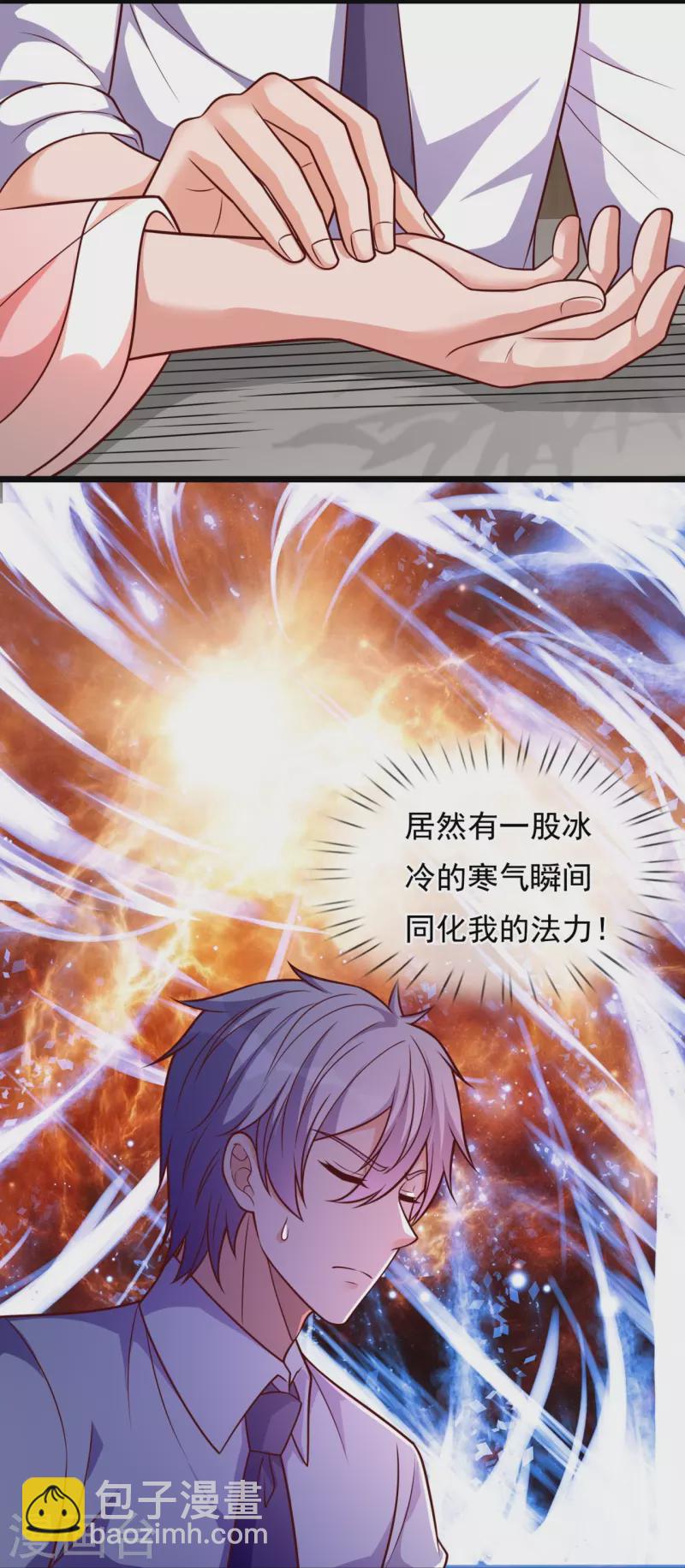 第302话 医术比拼4
