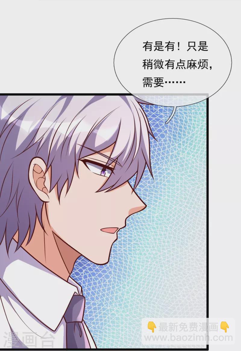 第302话 医术比拼7