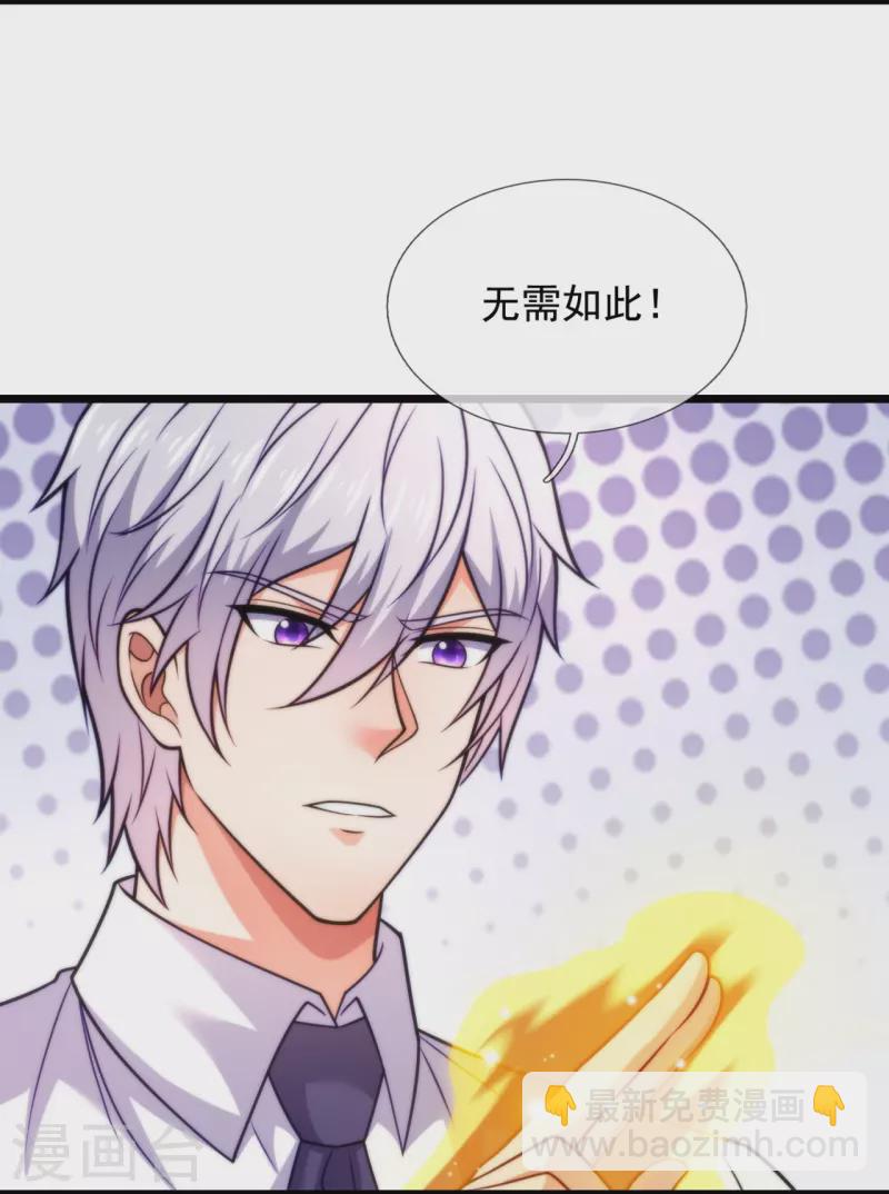 第304话 徒儿拜见师傅！10
