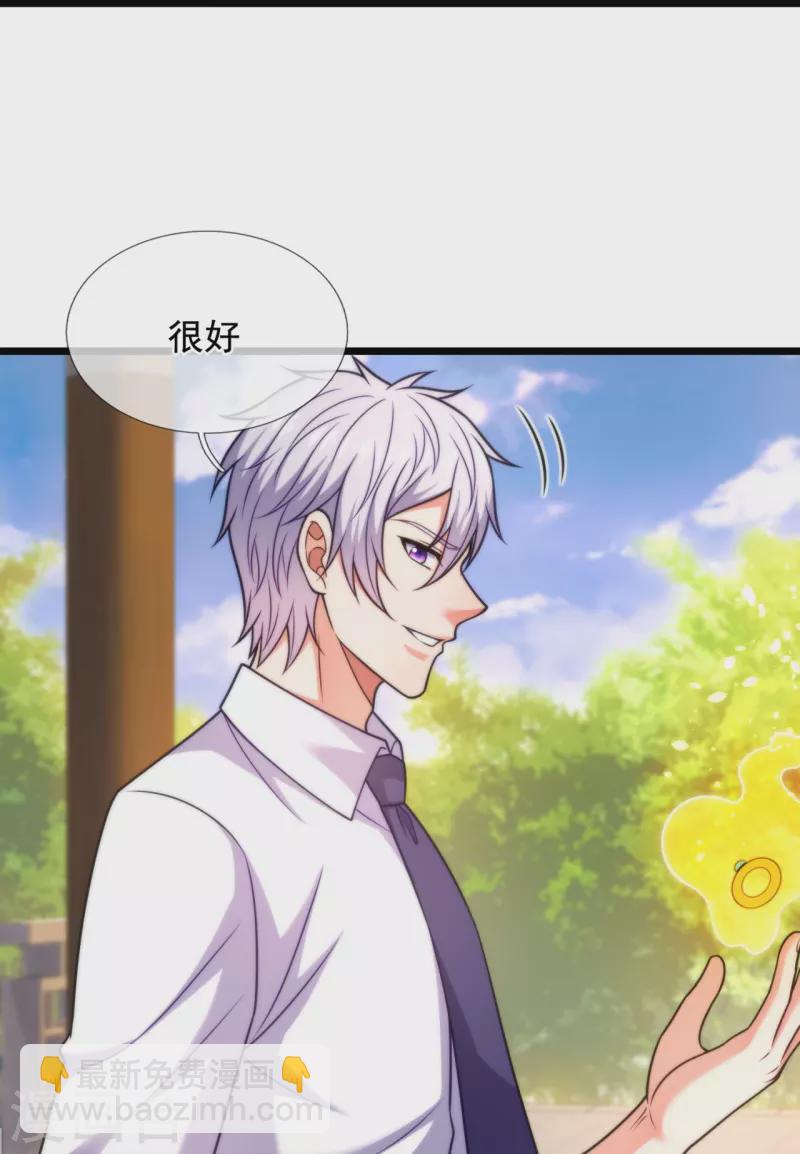 第304话 徒儿拜见师傅！17