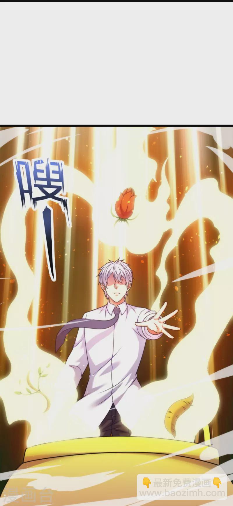第304话 徒儿拜见师傅！19