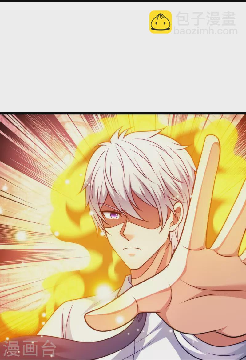 第304话 徒儿拜见师傅！20