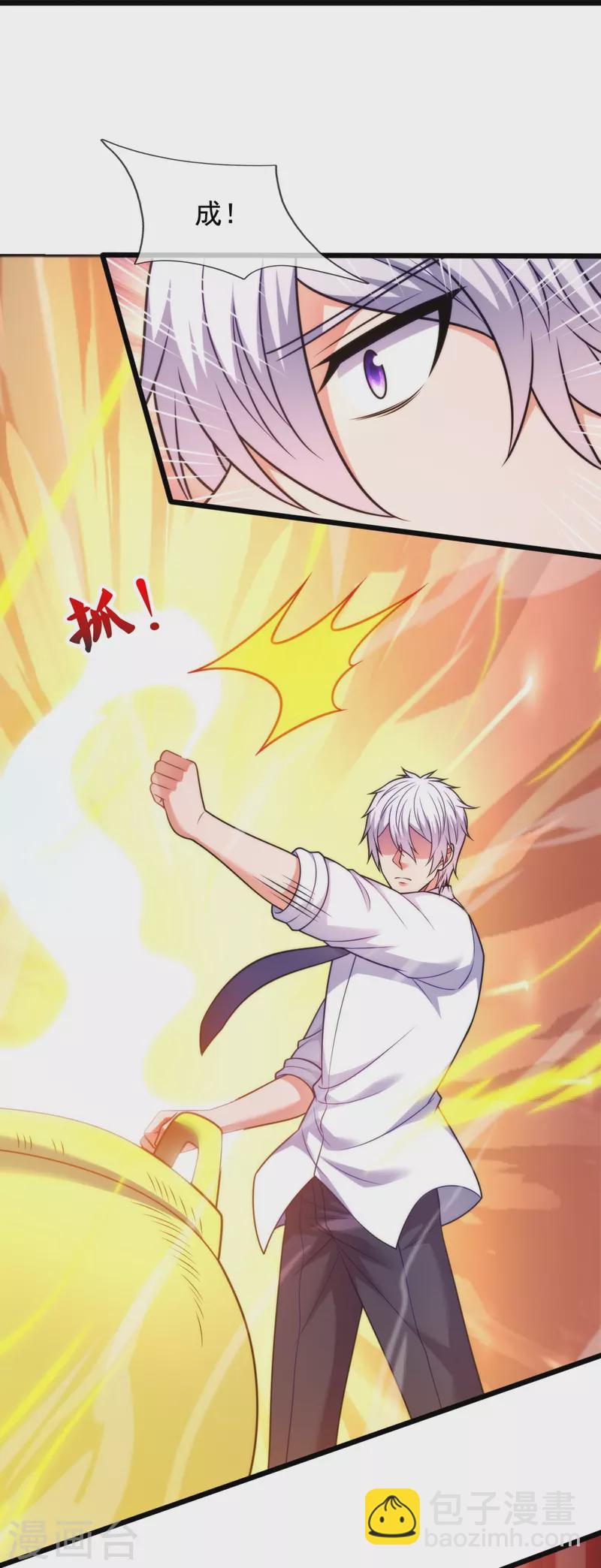 第304话 徒儿拜见师傅！23