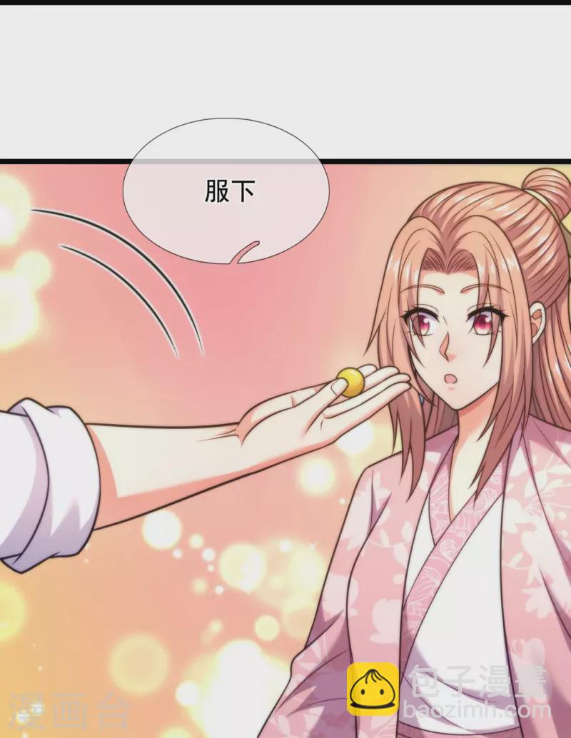第304话 徒儿拜见师傅！25