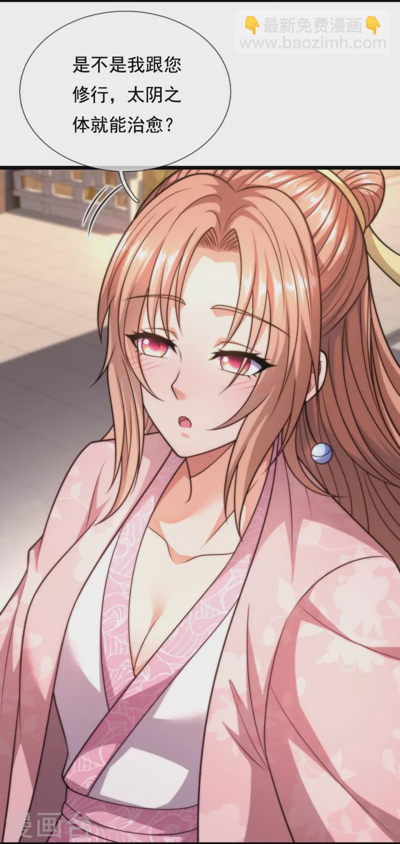 第304话 徒儿拜见师傅！6