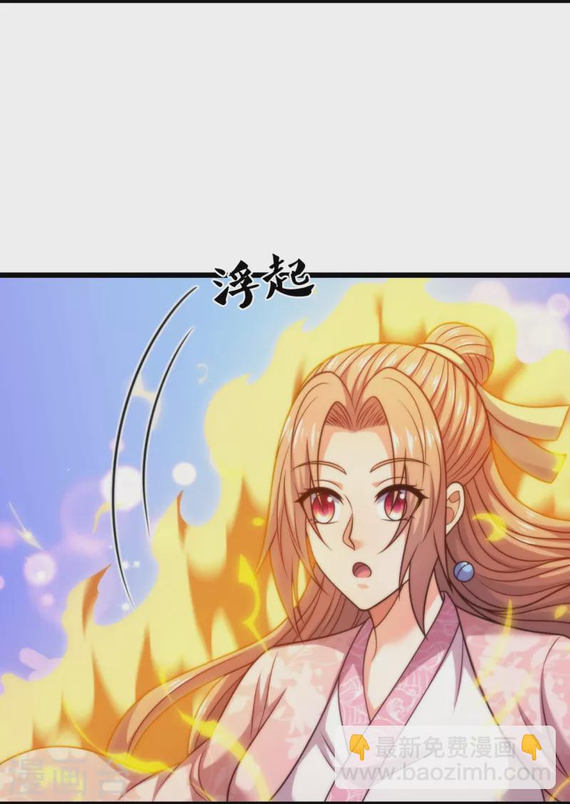 第304话 徒儿拜见师傅！9