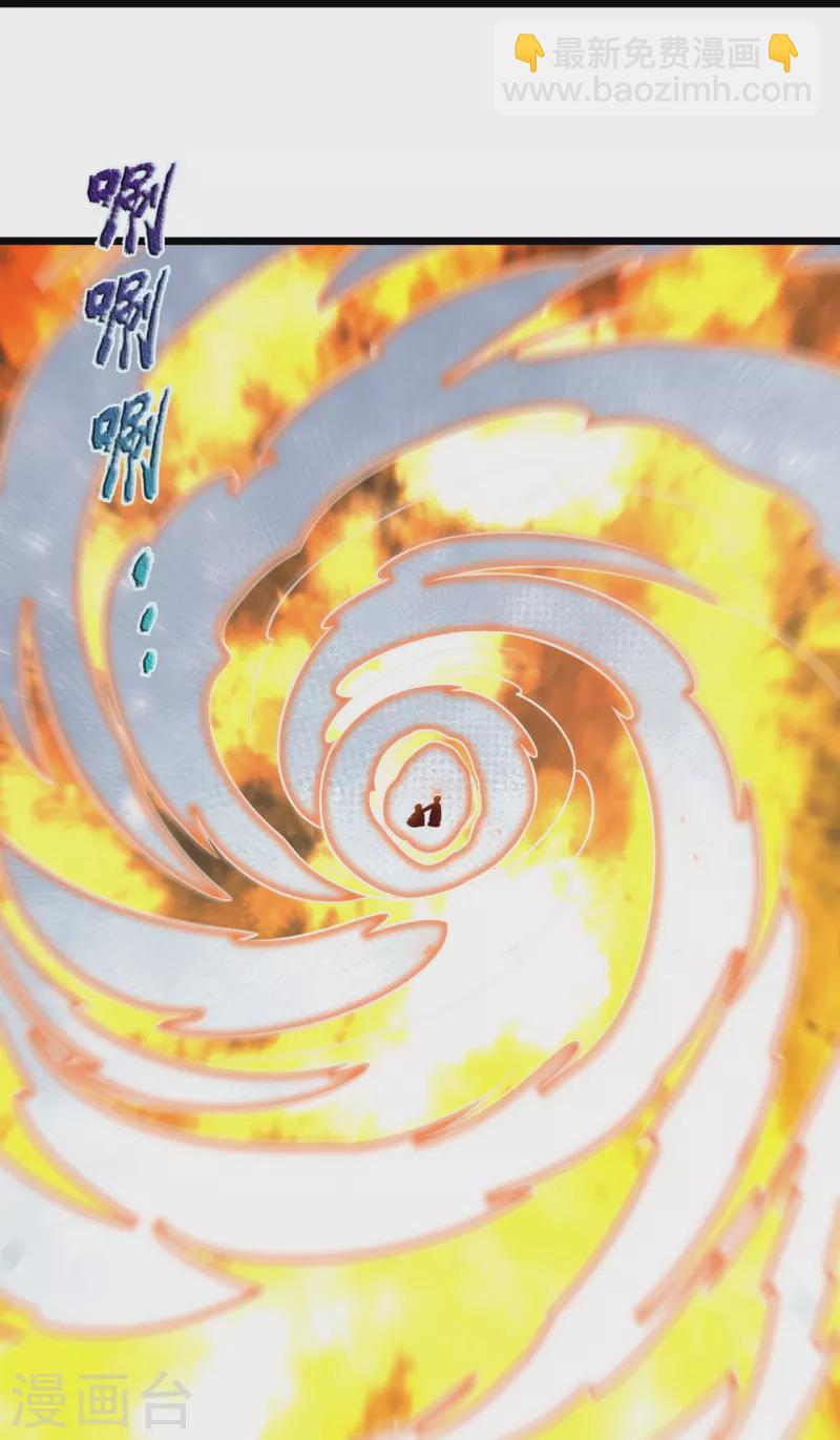 第305话 治愈寒气21