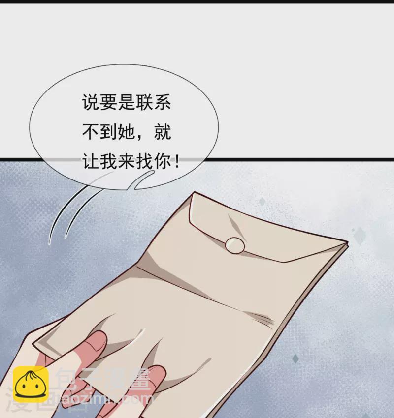 第306话 求救16