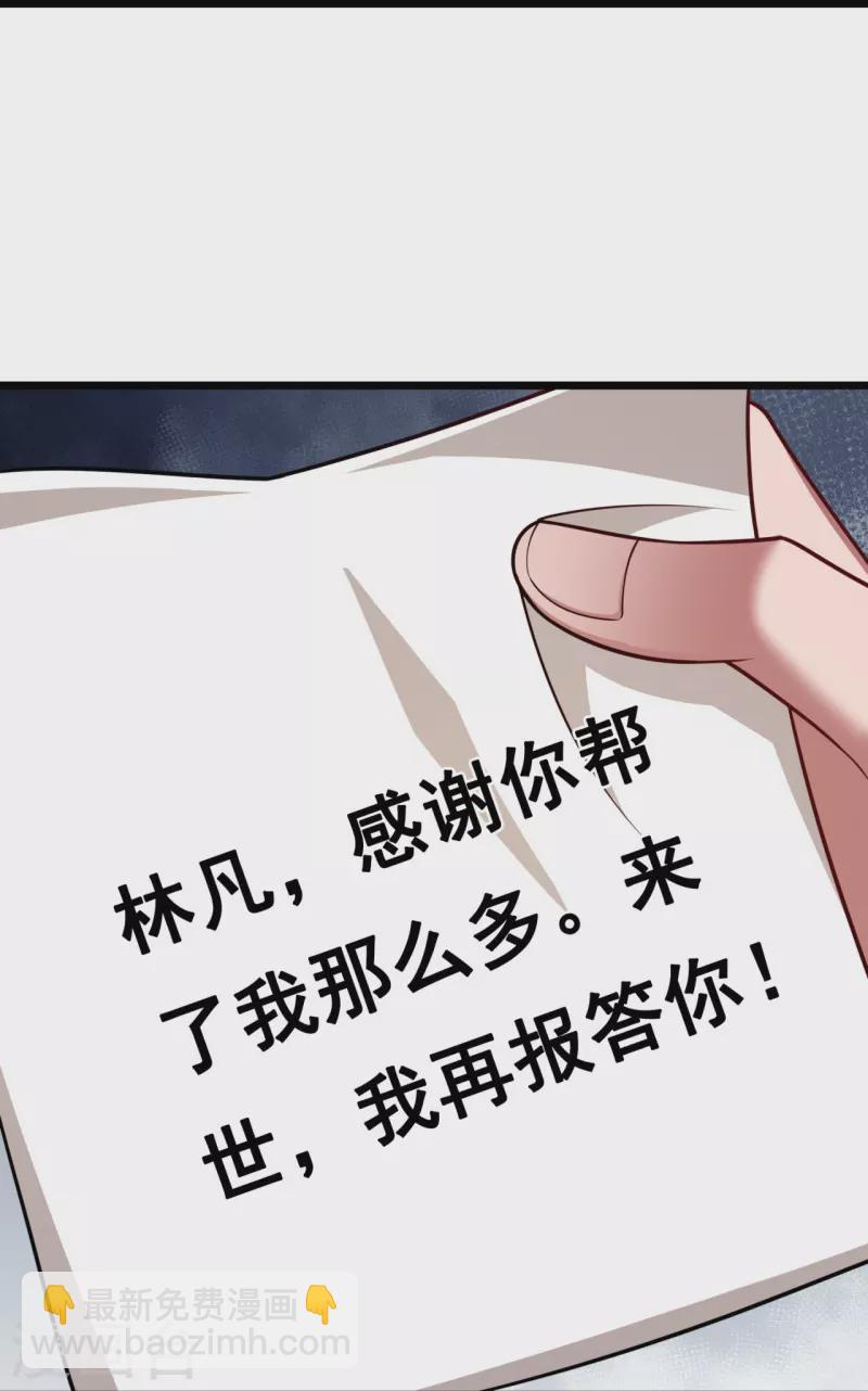 第306话 求救18