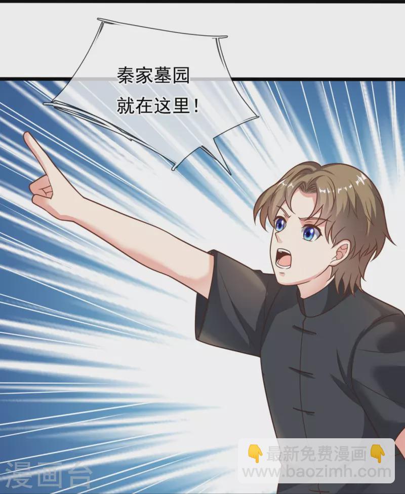 第306话 求救25