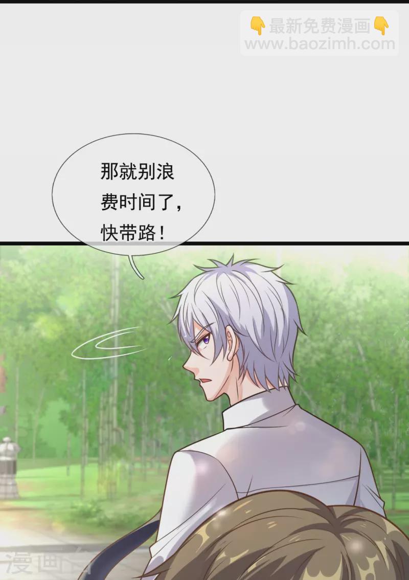 第306话 求救26