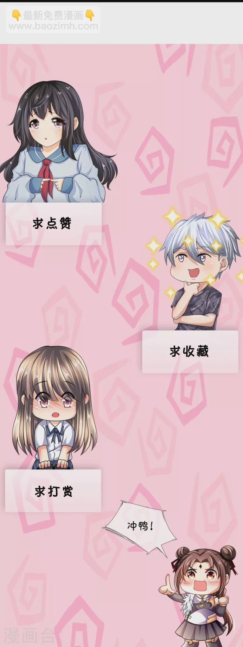 第306话 求救32