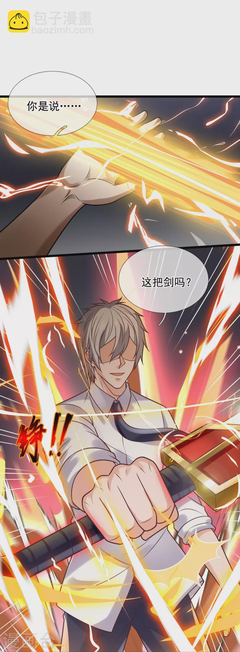 第307话 闯祖坟19