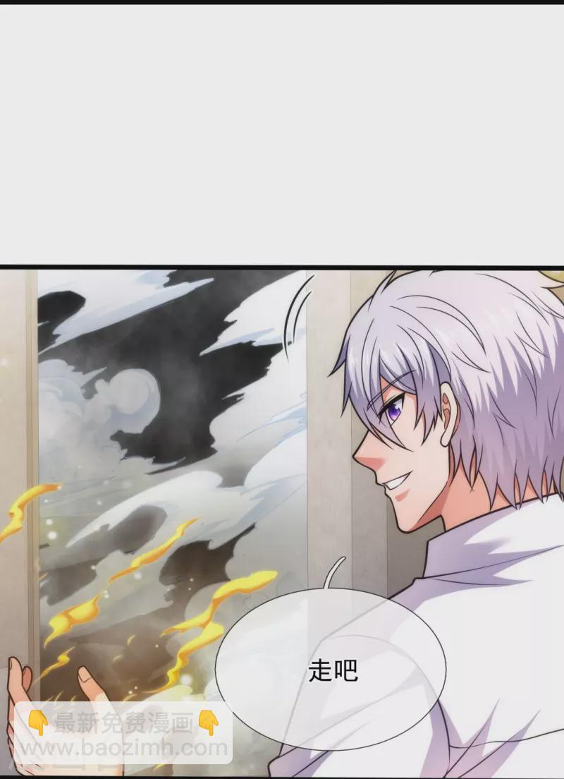第307话 闯祖坟25