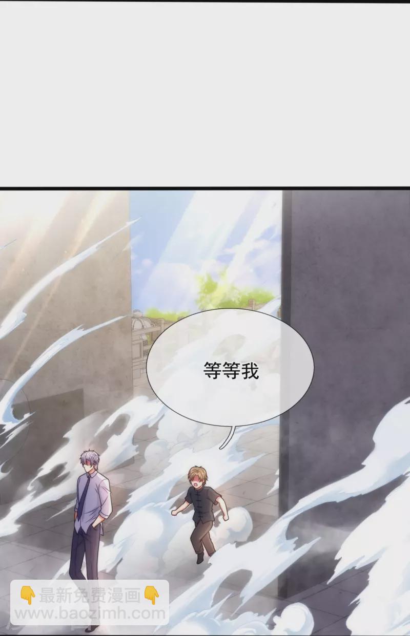 第307话 闯祖坟26