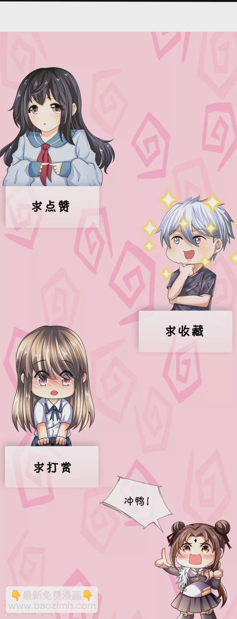 第307话 闯祖坟27
