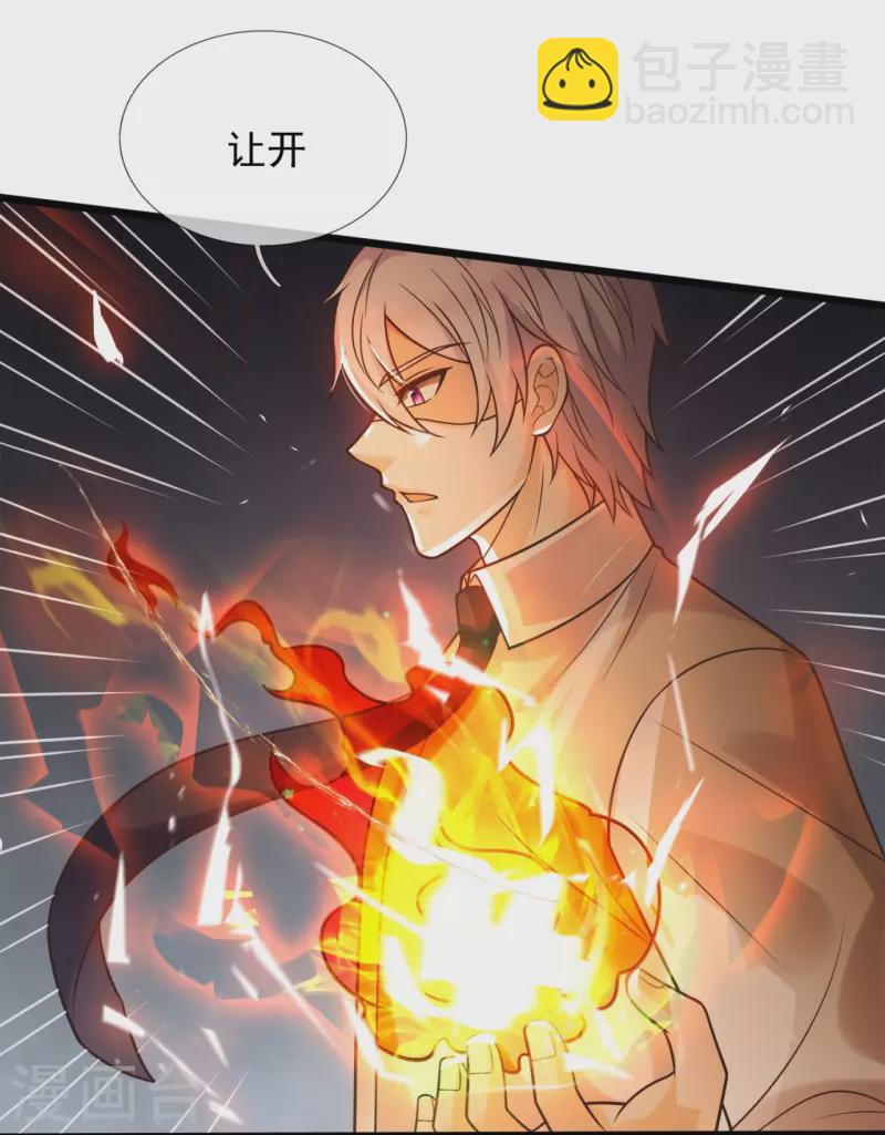 第307话 闯祖坟9