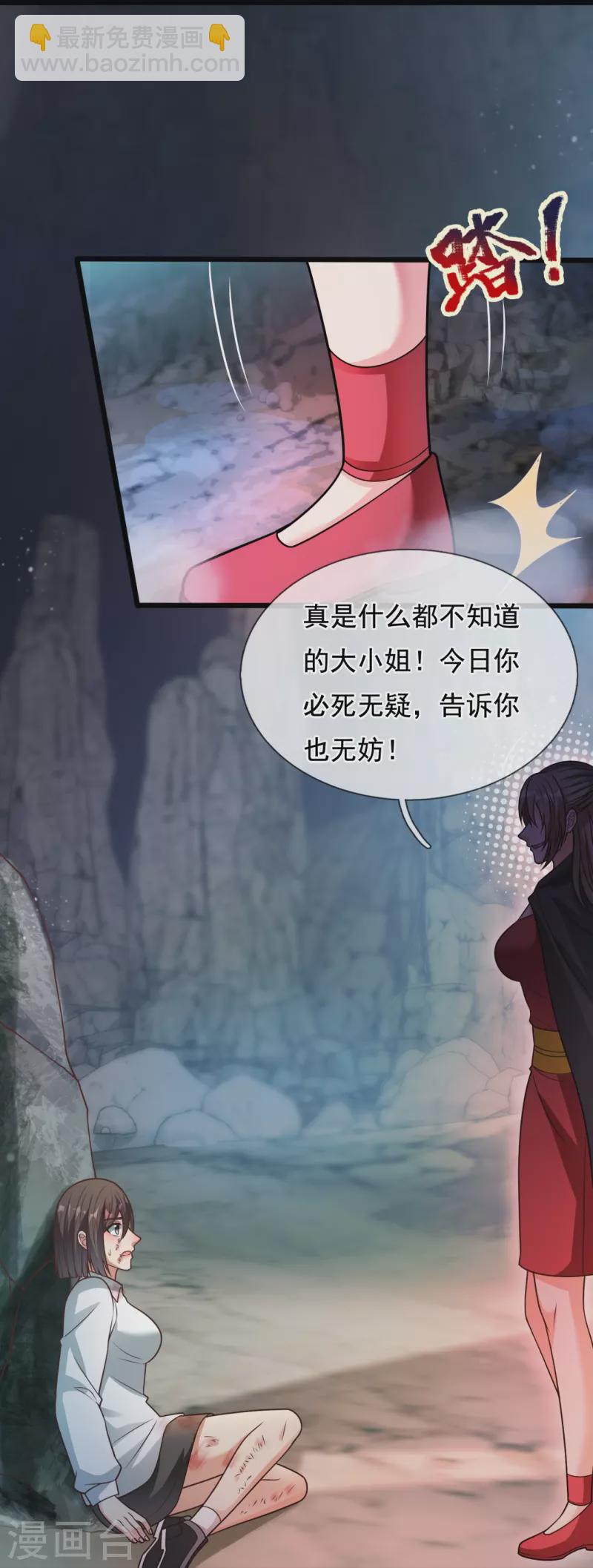 第308话 追杀12