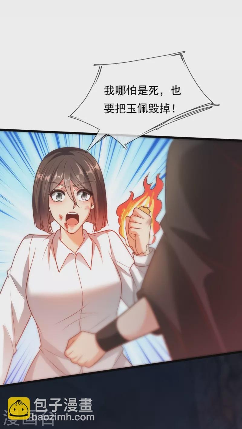 第308话 追杀15