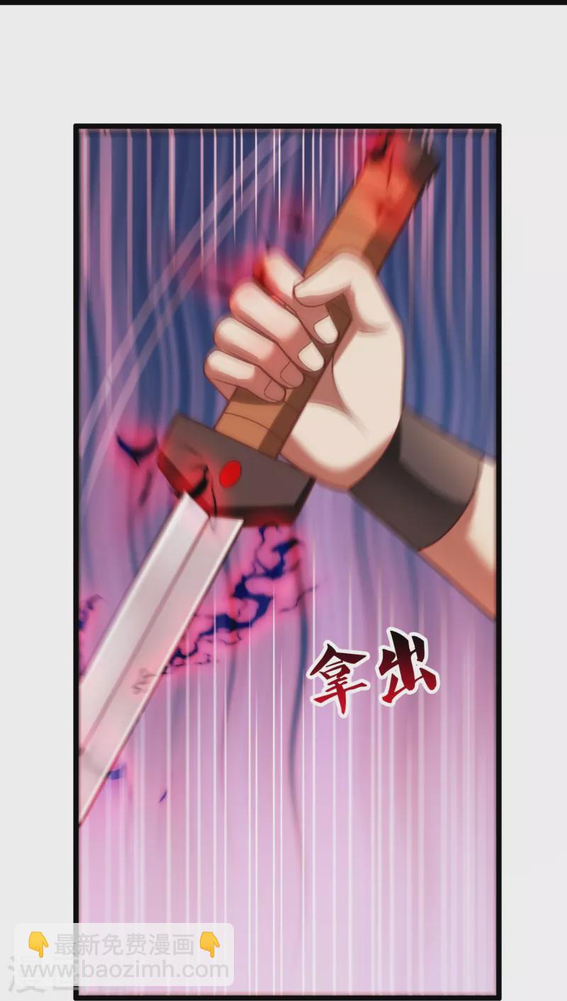 第308话 追杀20