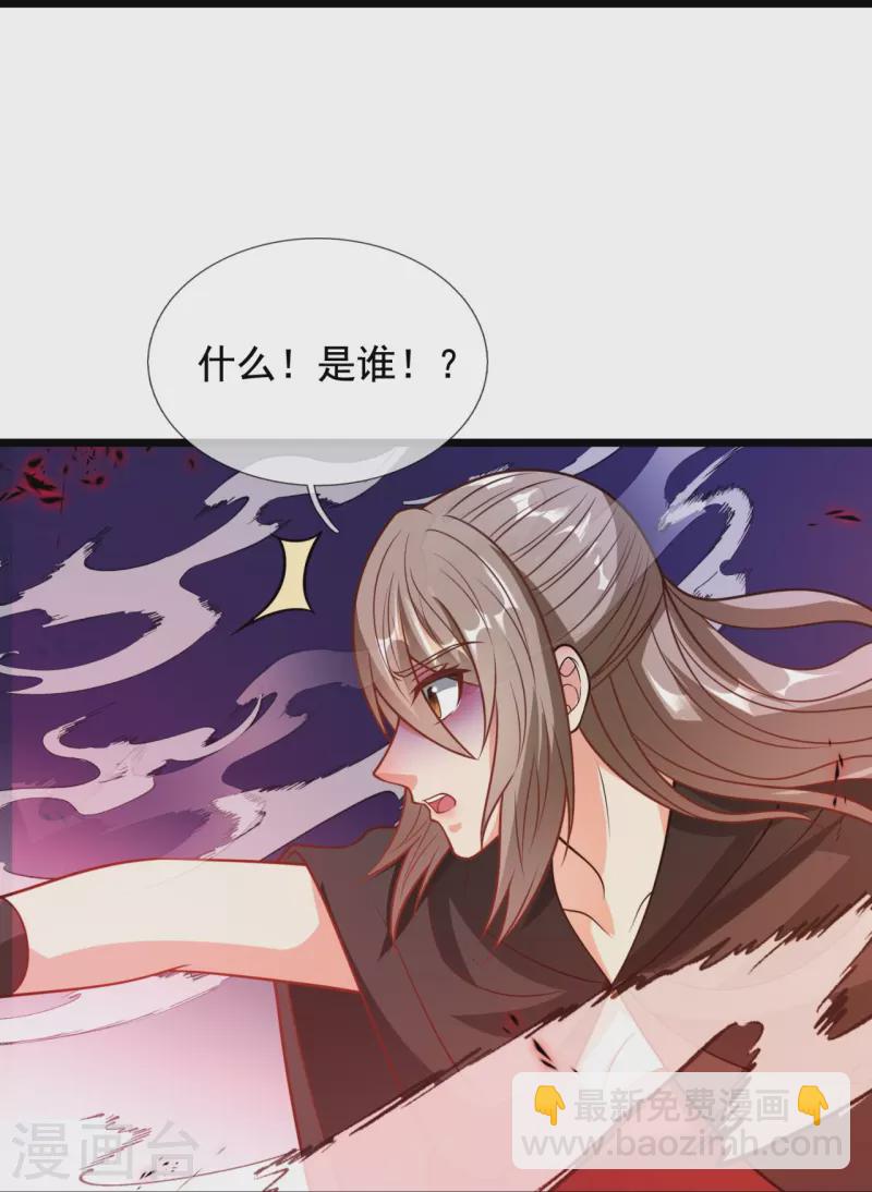 第308话 追杀24