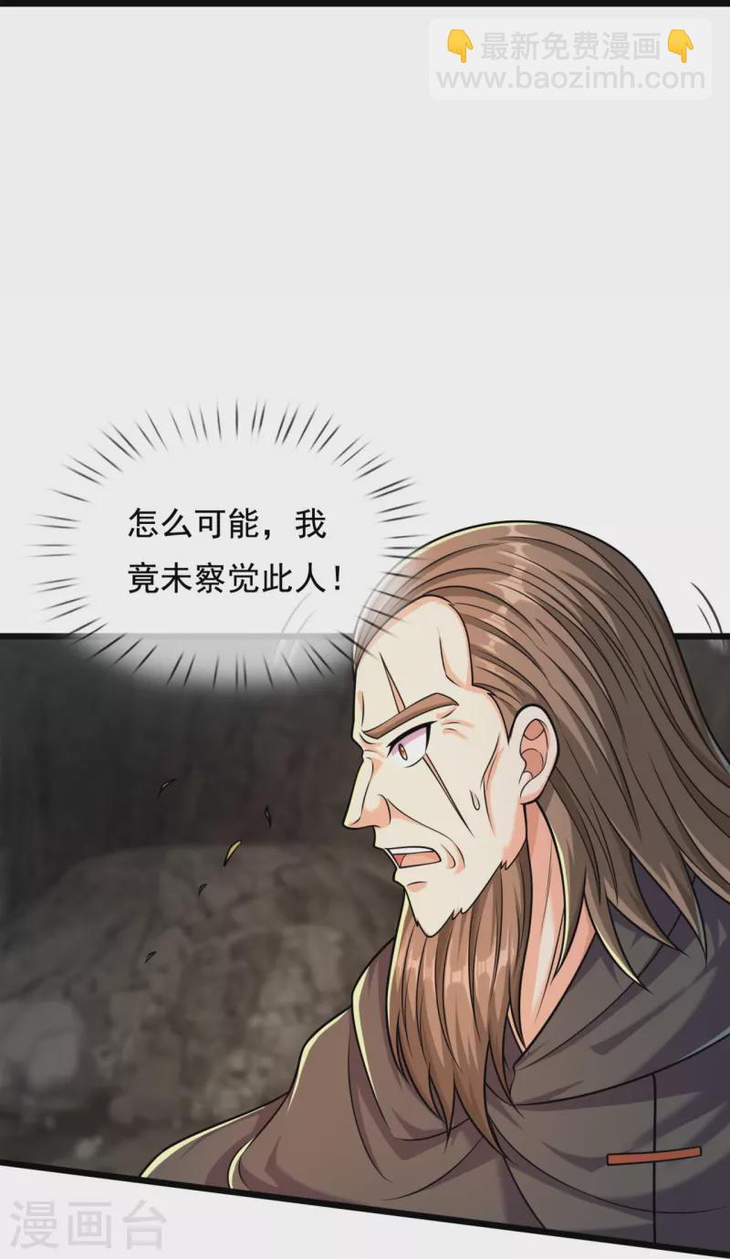 第308话 追杀28