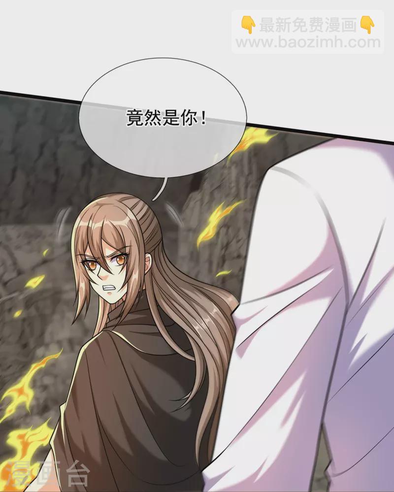 第308话 追杀29