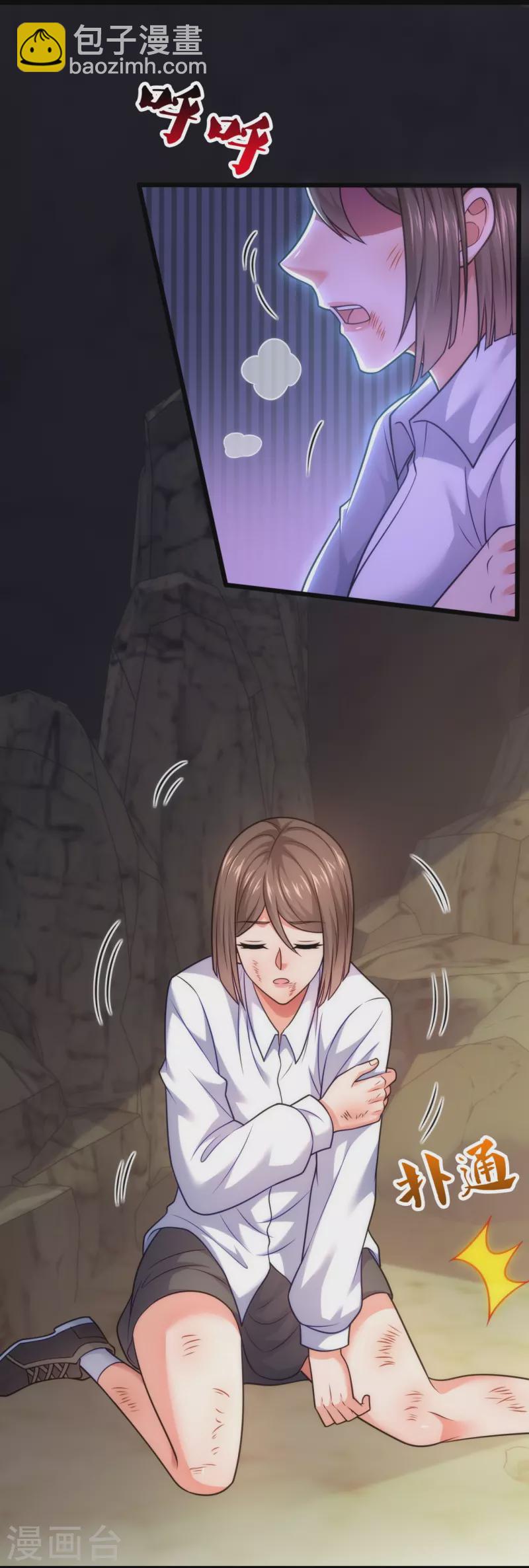第308话 追杀3