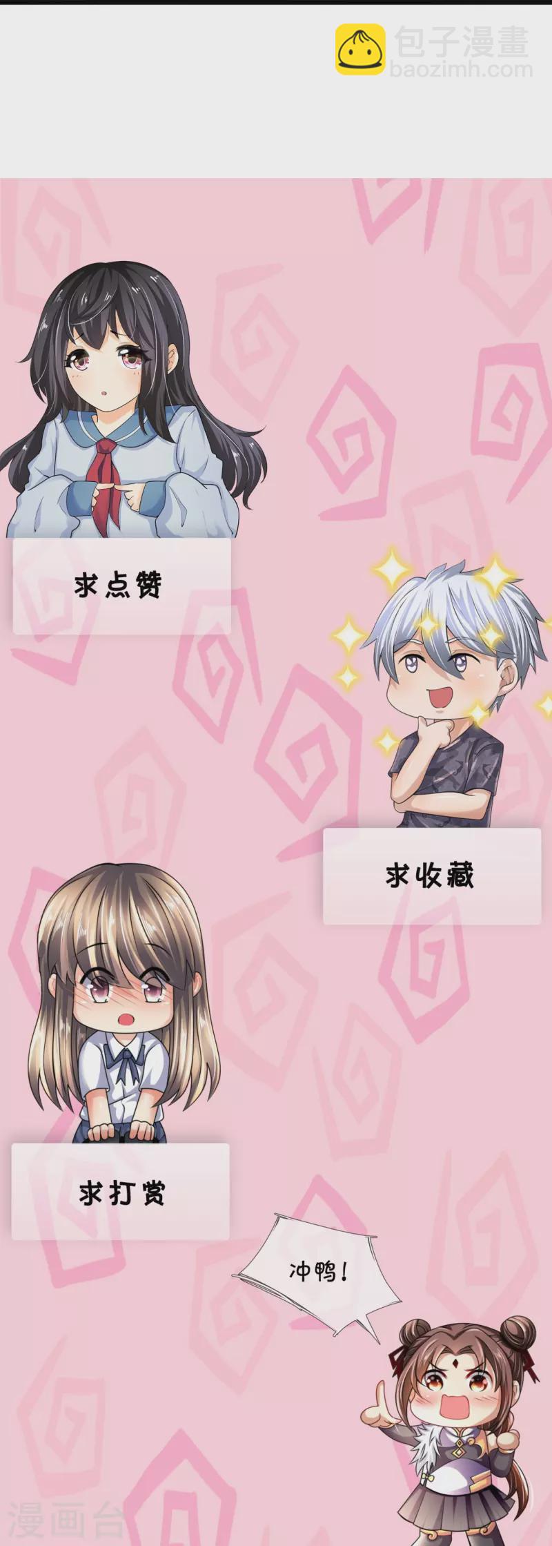 第308话 追杀30