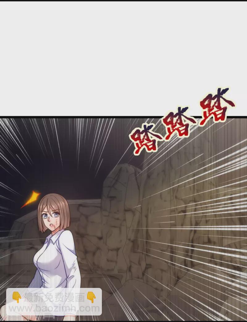 第308话 追杀4