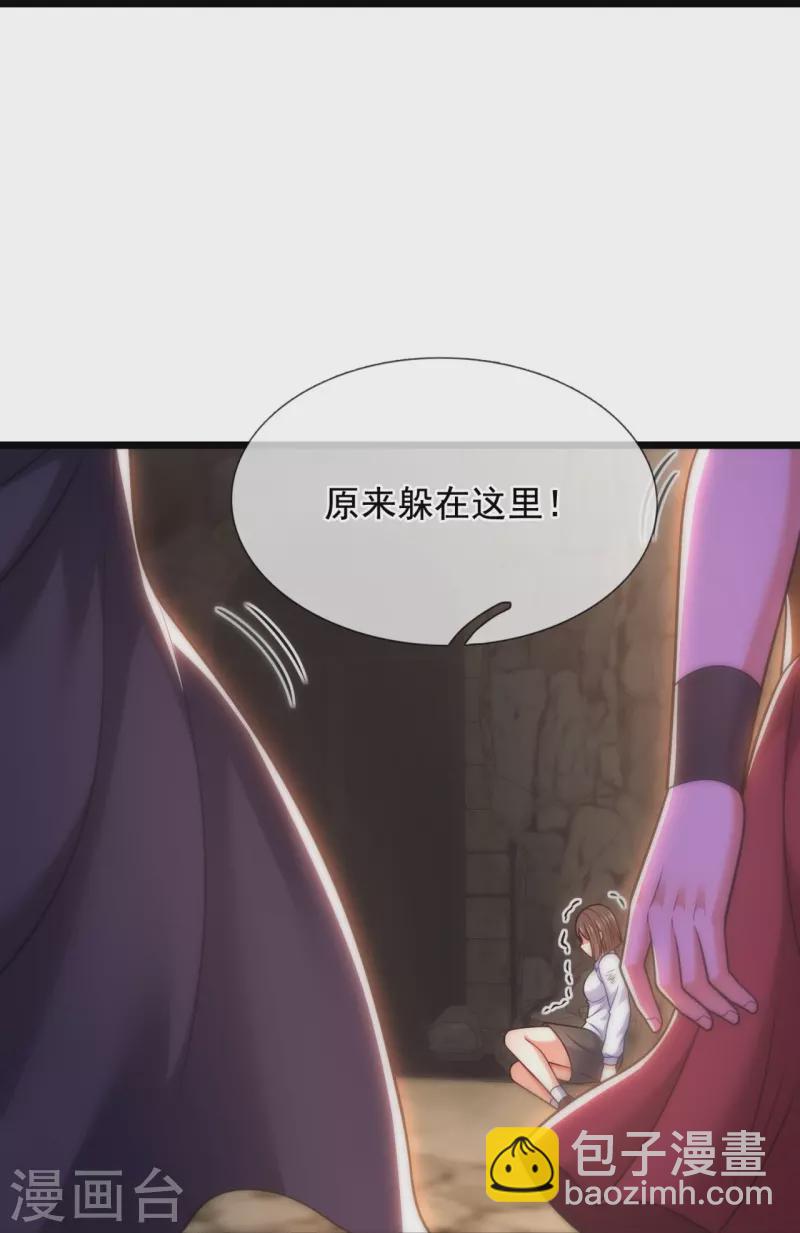 第308话 追杀7