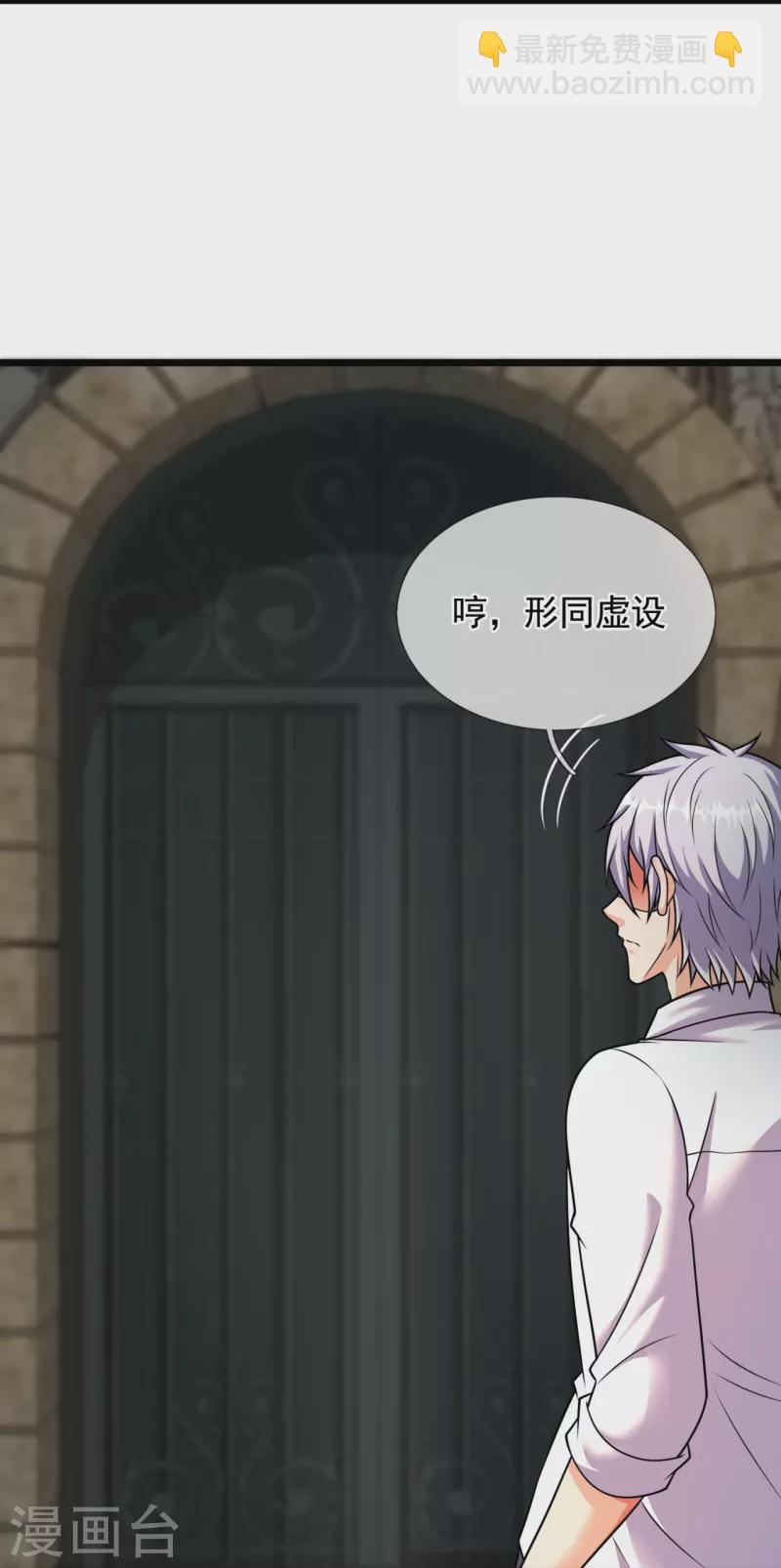 第309话 以血召唤13