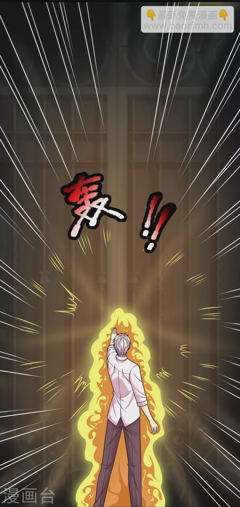 第309话 以血召唤15