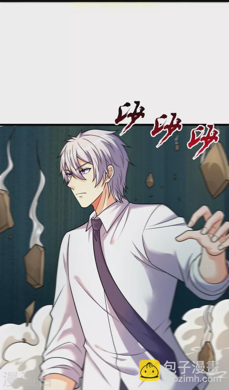 第309话 以血召唤16