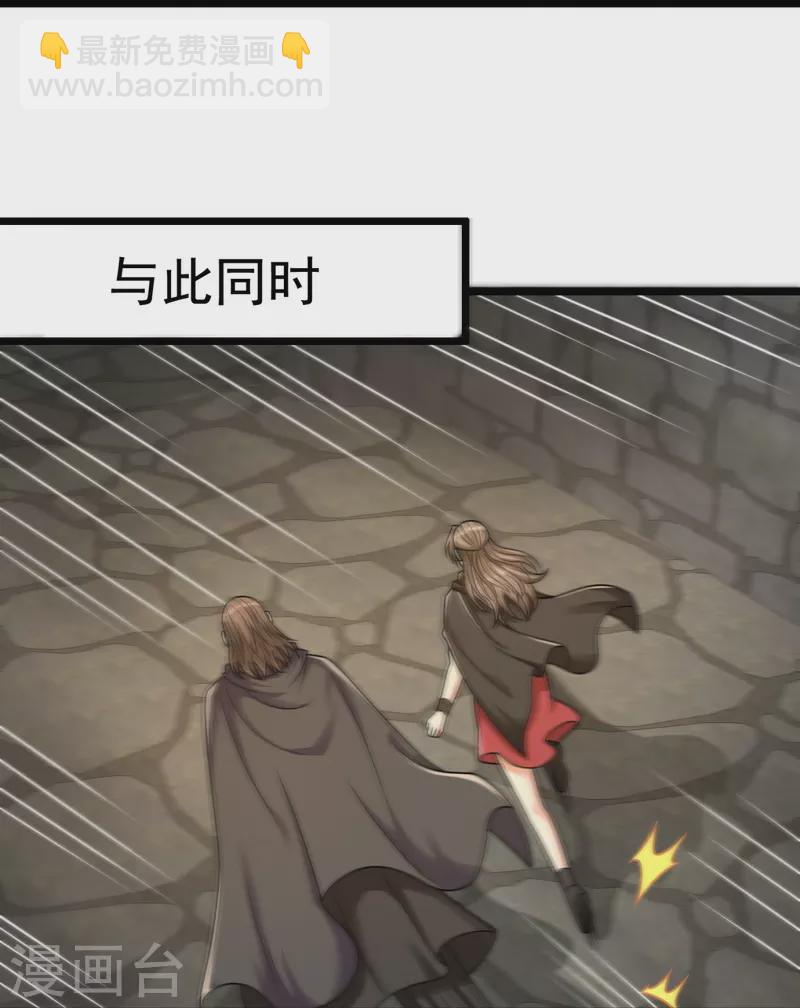第309话 以血召唤17